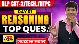 💥ALP CBT-2/NTPC/ TECHNICIAN SPECIAL || Reasoning🔥|| Concept & Tricks || Gaurav Giriraj Sir