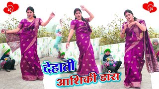Babu, I will come to meet you, the world will see. Tulsi Bhabhi's powerful love dance. Pushpendra...