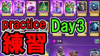 【コソ練Day3】緊急速報　ヴァインとゴブジャイ下方だってよ