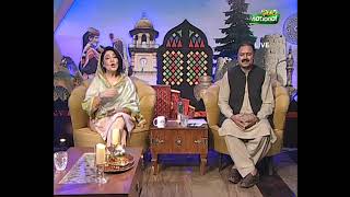 Labour Day Special Programme
