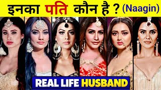 Naagin Serial All Seasons Lead Actress Real Life Husband | Mouni,Surbhi,Tejaswi,Priyanka | Naagin 7