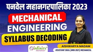 panvel mahanagrpalika bharti 2023 | panvel mahanagarpalika syllabus | mahanagarpalika exam strategy