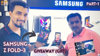 Samsung Z Fold 3 || First Impressions & Full Overview🔥🔥 || Giveaway Gift⚡🔥