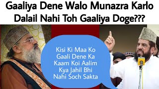 Qari Zawad Ahmed Bahdur Message About Dr Ashraf Asif Jalali Sahab | Arrest |