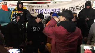 [Live] 먼치맨 - 딱딱해 (feat.얼죽탈) @200118 홍대 놀이터 버스킹