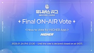 [UNIVERSE LEAGUE] Final ON-AIR Vote | How to vote for HIGHER App🖤