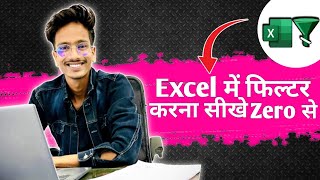 How to apply filter in excel। In Hindi। Excel me filter kaise lagaye।