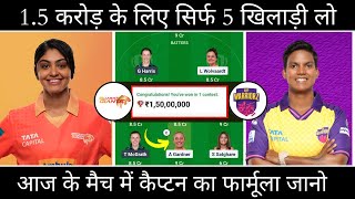 UPW vs GG Dream 11 Team Of Today Match Gujrat vs Uttar Pradesh Dream 11 Team Prediction Match 3 WPL