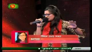 Closeup1 2012 (Sithi) Sheje Boshe Aache