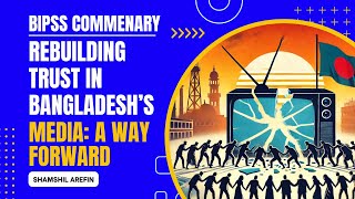 Rebuilding Trust in Bangladesh’s Media: A Way Forward