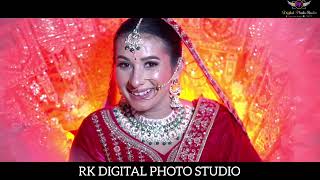 AMIT WEDS EKTA WEDDING HIGLIGHT. ll Rk digital photo studio ll JAISAR simar