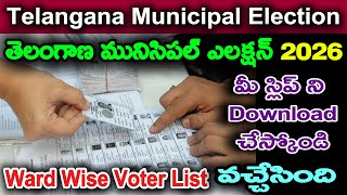 Telangana Municipal Election 2026 Voter Slip Download | Ward Wise Voter List Check LIVE Guide
