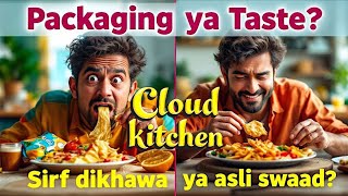 Packaging kaafi hoti hai ya taste? #vlog #cloudkitchen #zomato #swiggy