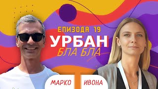 URBAN BLA BLA - Epizoda 19 HIGHLIGHTS