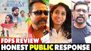 Mylanji FDFS review💥 | Mylanji movie review | Mylanji public opinion | #mylanji