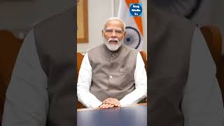 Team India को World Cup जितने पर बधाई| Pm Modi