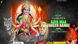 AAYA MAA FAKEER BANKE | LADDI GILL | LATEST MATA DE BHAJAN 2022 | MAA DURGA BHAJANS