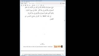 asim class july 14 b