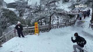 Tianzhu Mountain welcomes its first snowfall of 2026