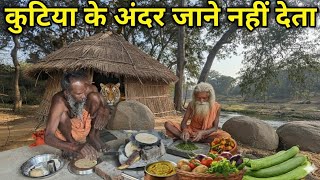 Chamtkar गंगा किनारे जंगल में संतों की कुटिया में आलू भांटा का साग और बाजरे के टिक्कड़ प्रसाद