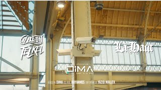 Die-On X Tel Kel - Là-Haut // Vidéoclip officiel