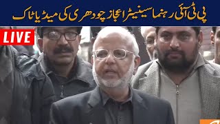 LIVE | PTI Leader Ijaz Chaudhry Media Talk | GNN