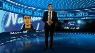 Liste des 16 candidats qualifiés pour la demi finale de Nabeul Idol 2013 .