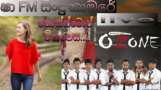 sha fm sindu kamare live orzone