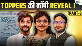 ऐसे लिखते हैं Toppers अपने Answers | Neha, Dr Prem, Govind Sir | Josh Talks UPSC Session Ep1P3