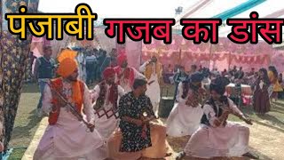 ये भाई भी गजब तोड़ पाड़े सै । Punjab Bhangda Party. in A Marriage