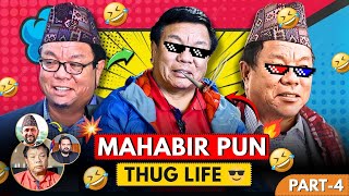 Mahabir Pun Thug Life | After Gen Z