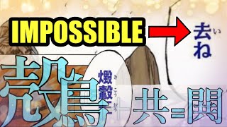 TOP5 Weirdest KANJI in BLEACH!