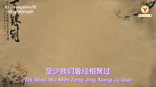 TIMI ZHUO - PING JU (Lyrics Video)