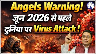 क्या एक नया Virus आने वाला है? Angelic Prediction 2026  #sanjivmalik