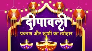 Happy deepawali || deepawali 2024 🎇🎇🪔🪔🌌🌌☺️☺️🙏 || shubh kamnaye#diwali2024