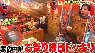 [Prank] I Secretly Transformed Friend's House into a Festival Fair Stall!