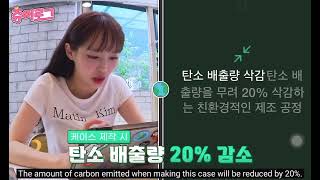 chuu’s so wise