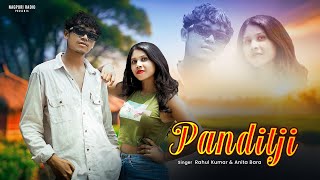 PANDIT JI ( पंडित जी ) || Nagpuri video song 2024 || Rahul Kumar & Anita Bara  || Arick & Mona