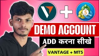 Vantage मे Demo account MT5 से कैसे Connect Kare? VANTAGE Demo Account MT5 Se Connect kaise Kare!