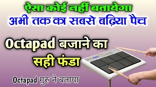 ऐसा कोई नहीं बताएगा | पैड बजाने का सही तरीका | Octapad Hindi Tutorial | Octapad Guru