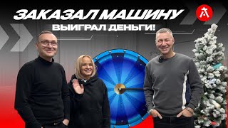 ЗАКАЗАЛ МАШИНУ ИЗ ЯПОНИИ — СОРВАЛ КУШ. КЛИЕНТЫ В ШОКЕ!