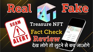 Scam Alert 🚨#tresurenft से सावधान ‼️ #tresurenftreview