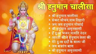 श्री हनुमान चालीसा 🌺🙏 shree hanuman chalisa original video 🙏🌺gulshan kumarhariharan full hd