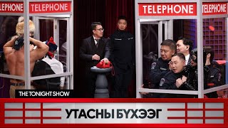 Утасны бүхээг- ThunderZ | The Tonight Show Starring Ankhbayar
