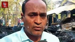 কন্টেন্ট ক্রিয়েটর নুরুজ্জামান কাফির বাড়িতে অ'গ্নিসংযোগ,এখন ছাইয়ের স্তু'প | Kuakat | World Message TV