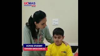 UCMAS Online Classes contact us 98260-50603