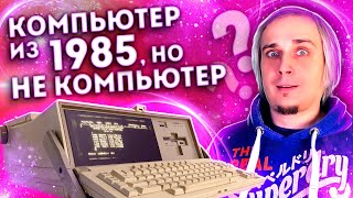 Странный компьютер из 80-х - Brother WP-1