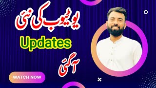 YouTube new updates | bad news for new YouTubers #updates #youtube #newchannel