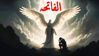 Surah Al-Fatihah Explained | Meaning, Tafseer & Daily Lessons