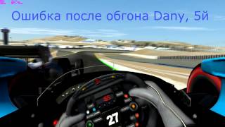 Just-Racing.ru  IndyCar LagunaSeca